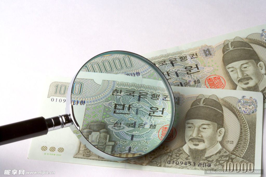 韩国货币放大镜