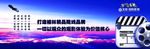电影企业文化