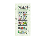 茶叶网店淘宝首页