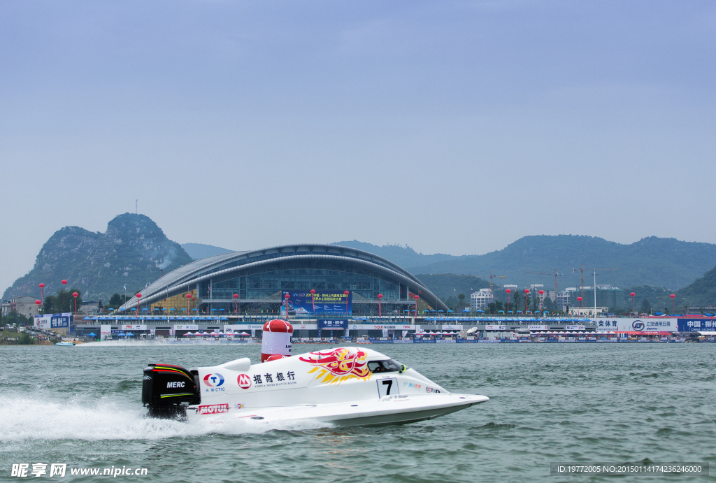 摩托艇比赛图