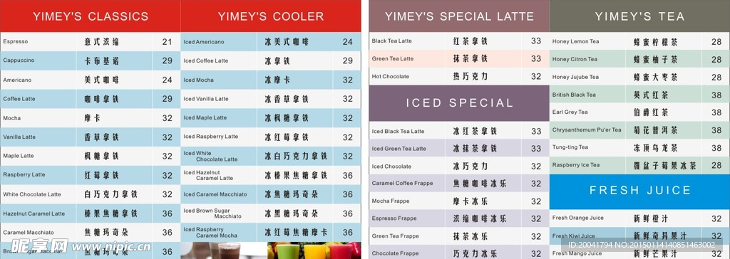 奶茶店价目表灯箱  菜品灯箱