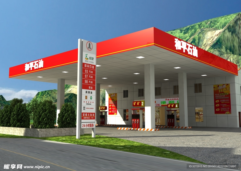 加油站效果图