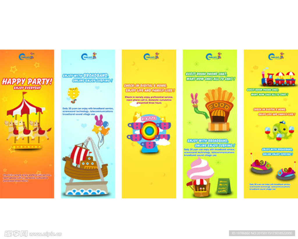 卡通游乐园广告