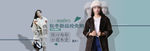 女性服装全屏海报