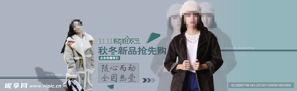 女性服装全屏海报