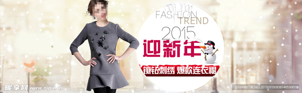 欧美风全屏海报女生衣服