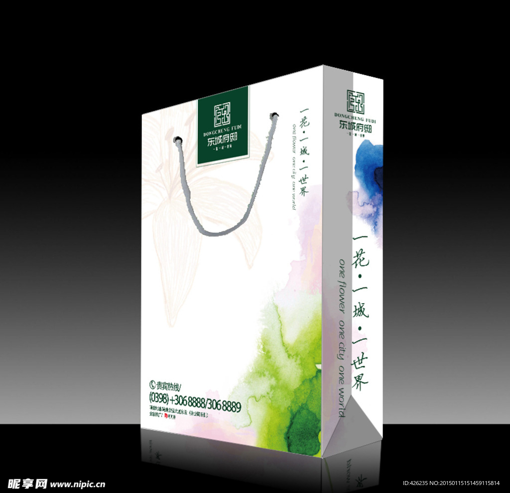 手提袋（效果图）