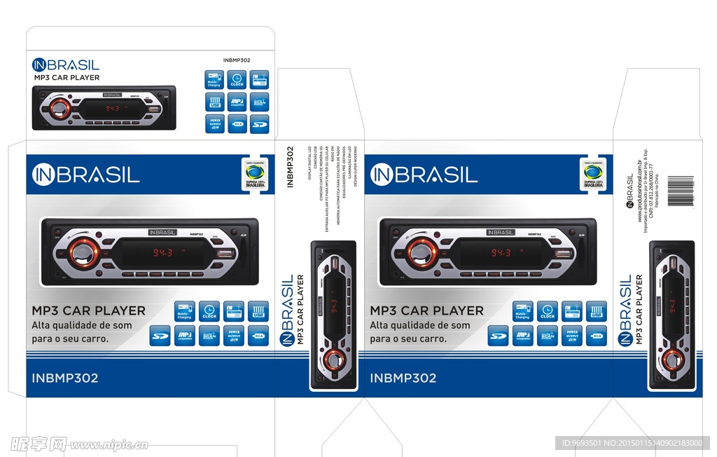 彩盒设计 包装设计 包装彩盒