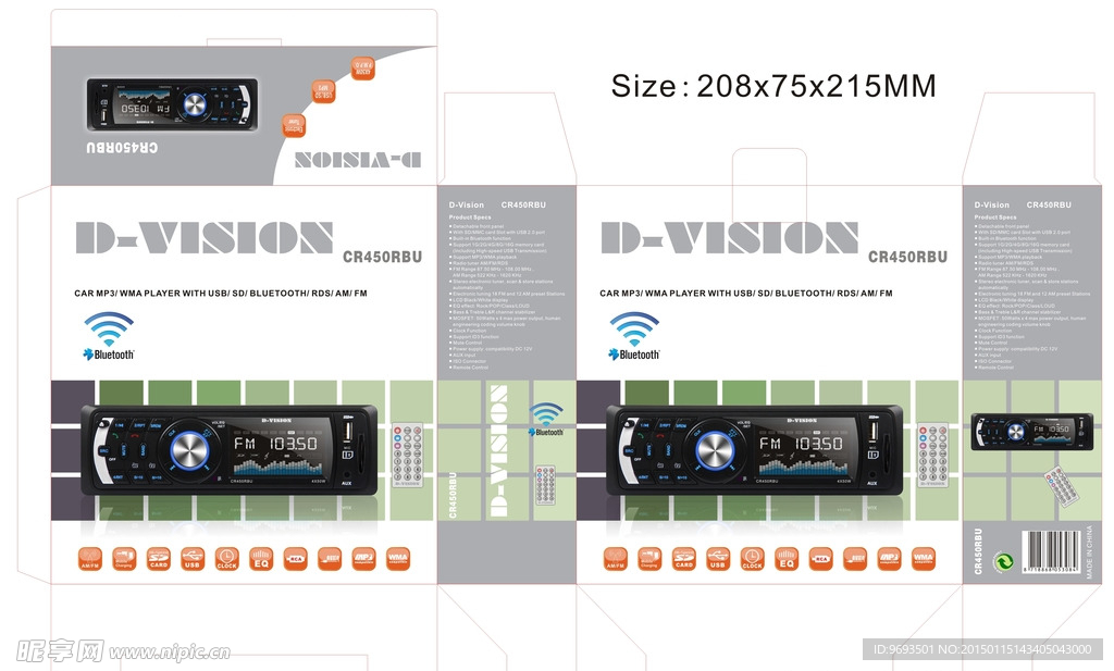 彩盒设计 包装彩盒