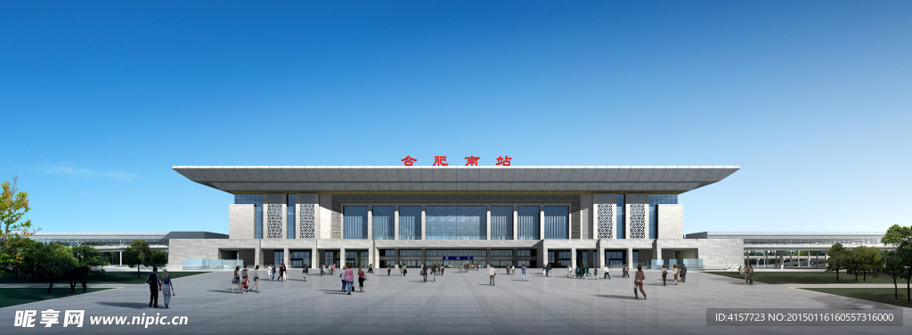 合肥高铁站