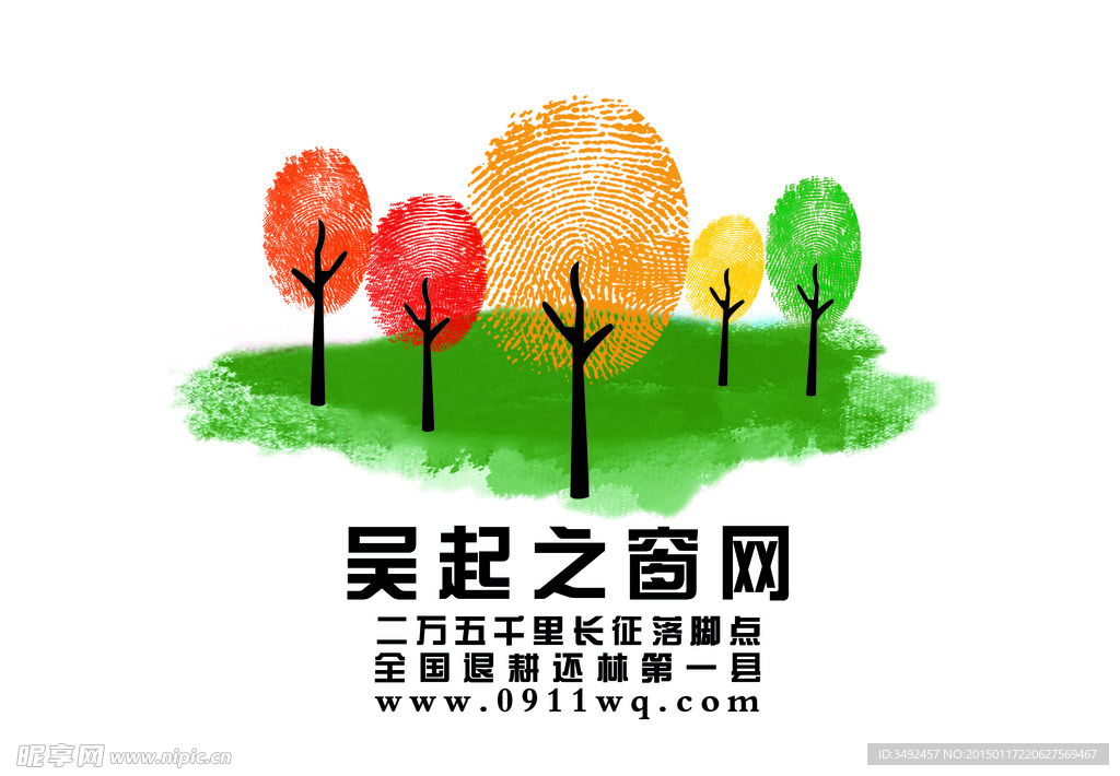 吴起之窗网标志LOGO