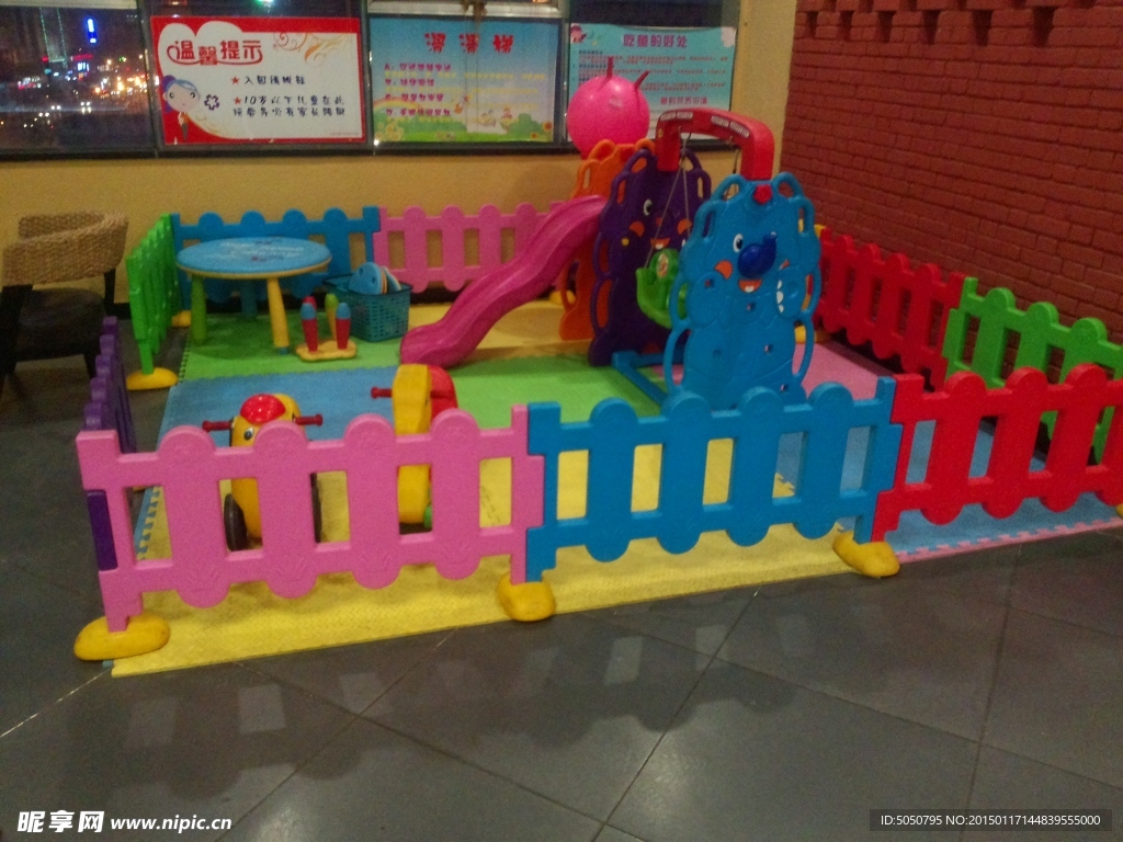 儿童游乐园