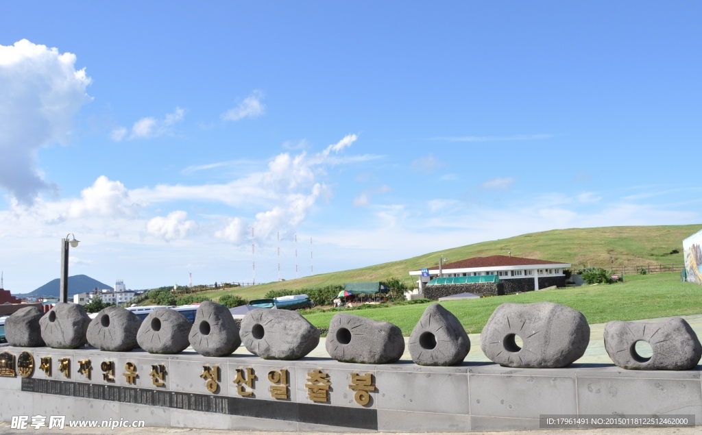 韩国济州岛公园