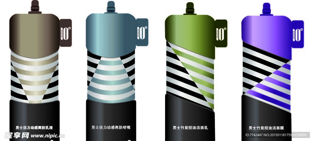 洗面奶包装设计