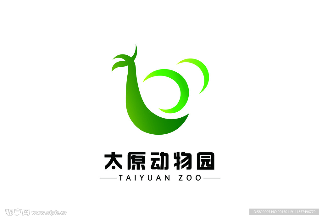 太原动物园园标