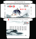 星级饭庄纸巾盒 湿巾盒