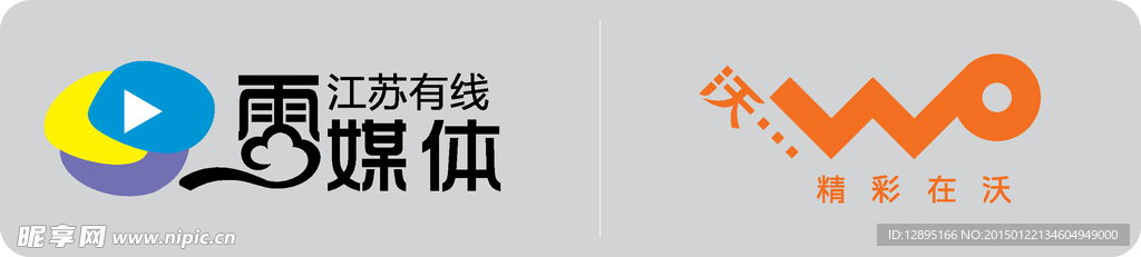 云媒体 标志设计