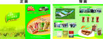 养殖场宣传单