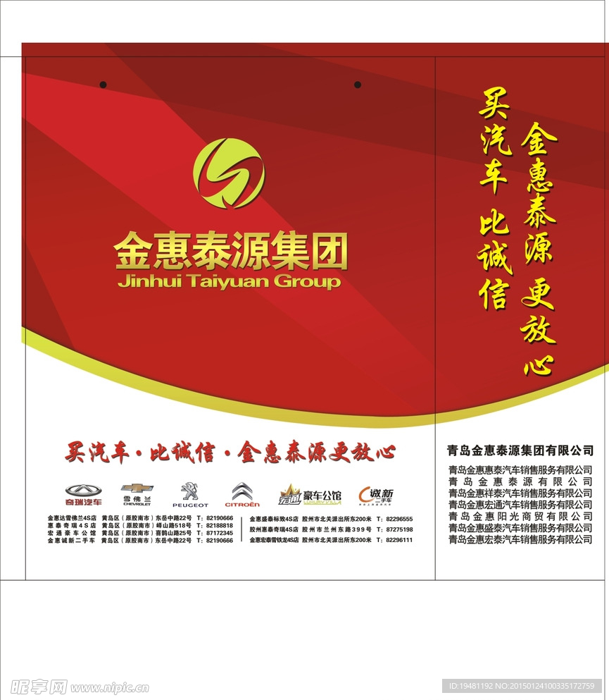 集团手提袋 包装袋