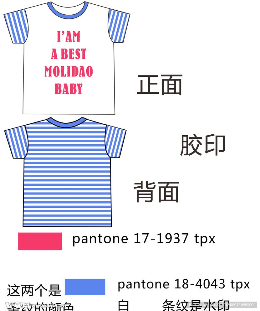 儿童服饰卡通印花短袖