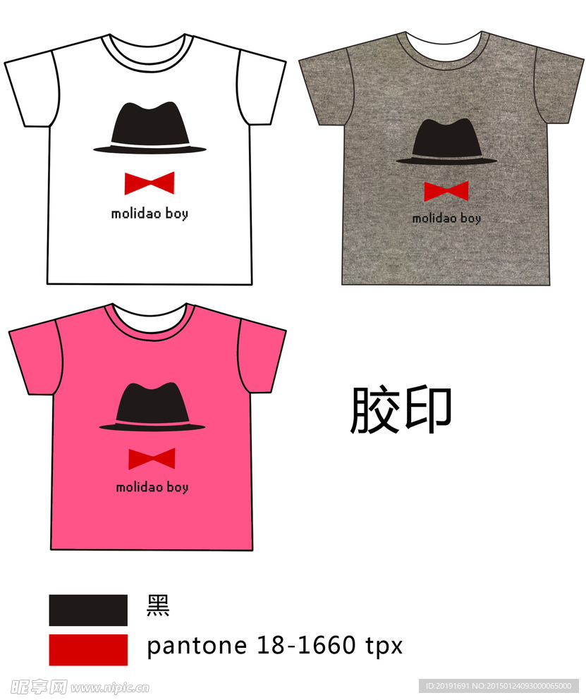 儿童服饰卡通印花短袖