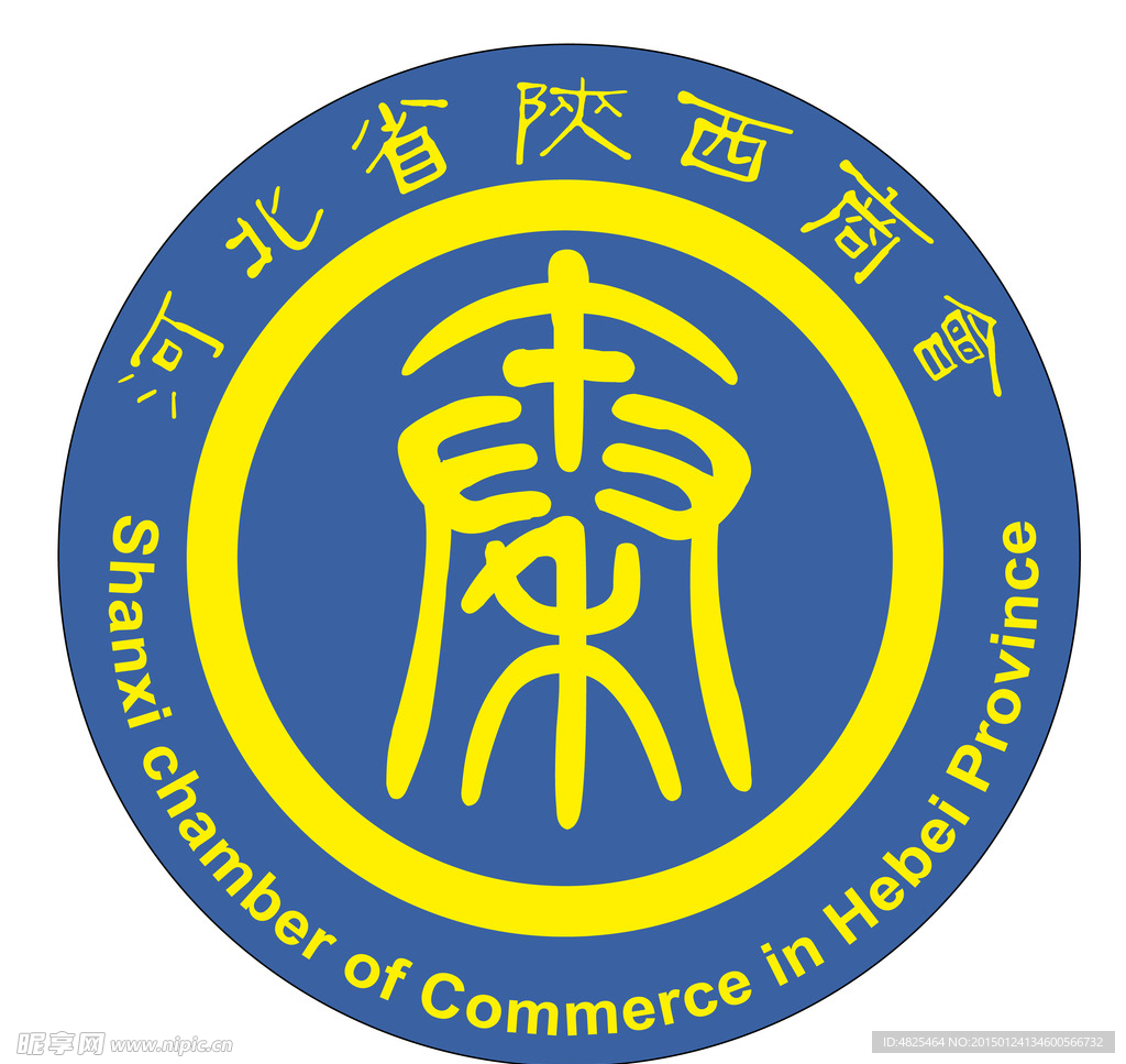 河北省陕西商会标识