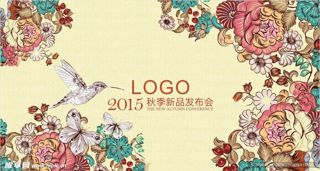 订货会舞台背景