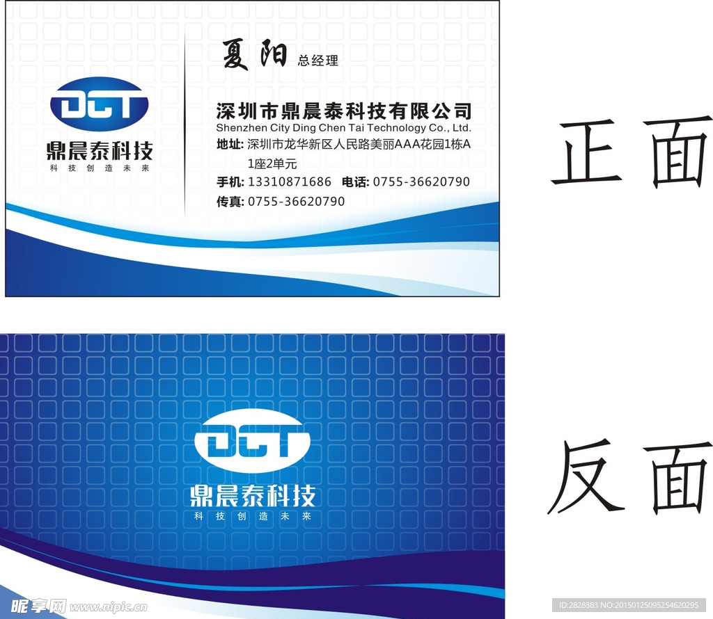 白色名片 大气名片 高端名片