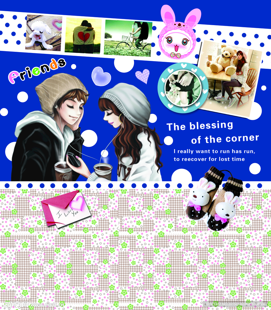 非主流卡通情侣