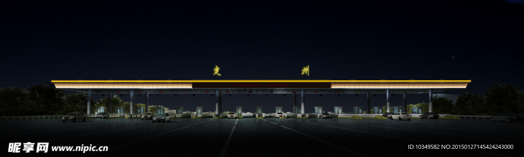 定州收费站灯光效果