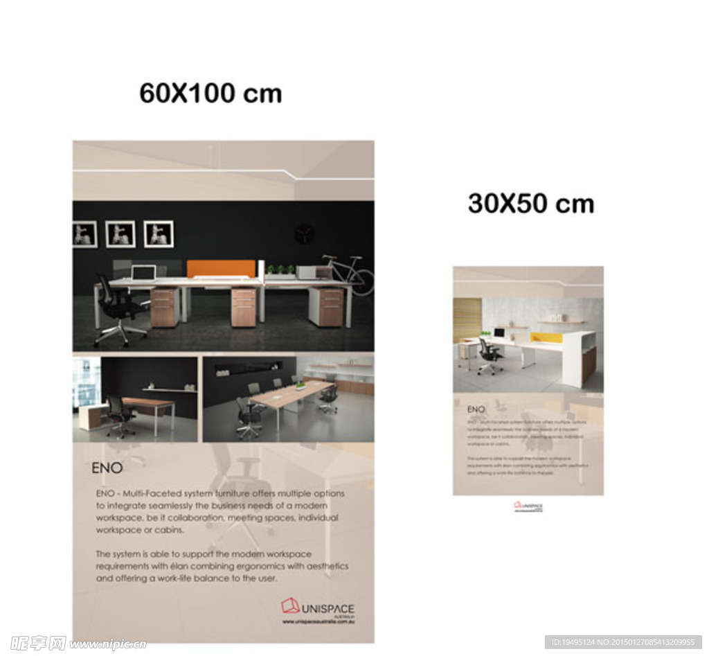 某家具公司国外宣传海报