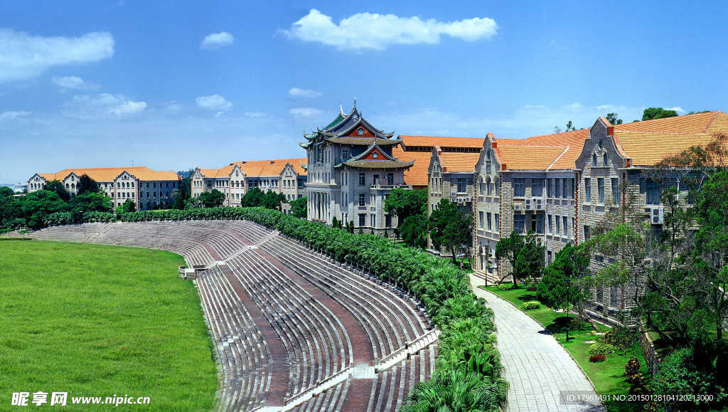 厦门大学