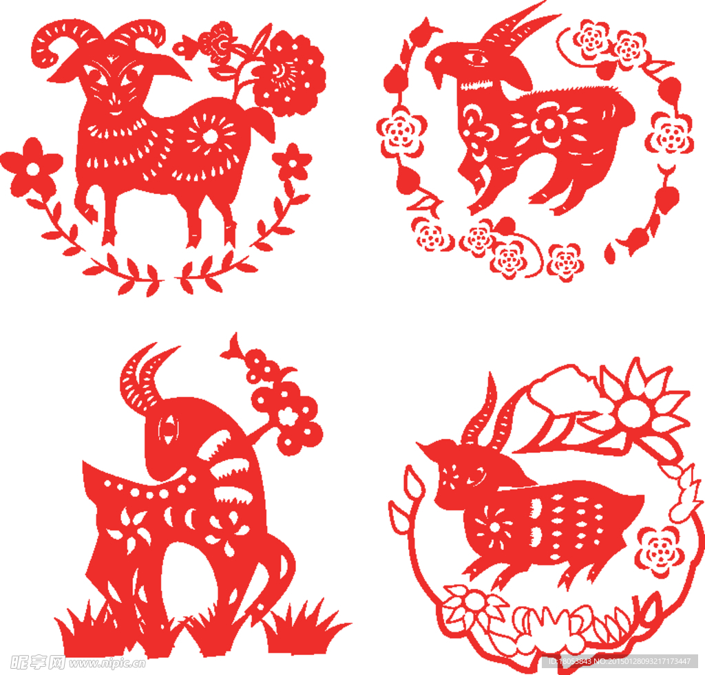 羊年剪纸