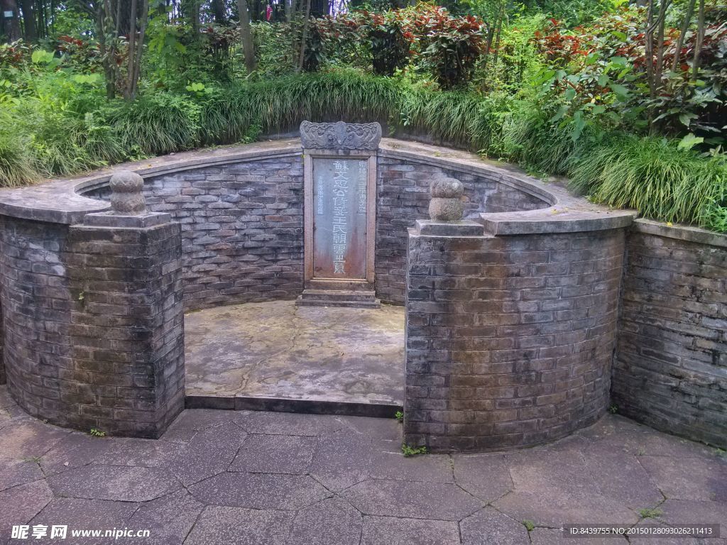 惠州西湖王朝云之墓