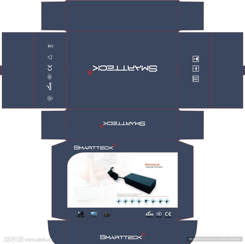 电脑电源包装盒