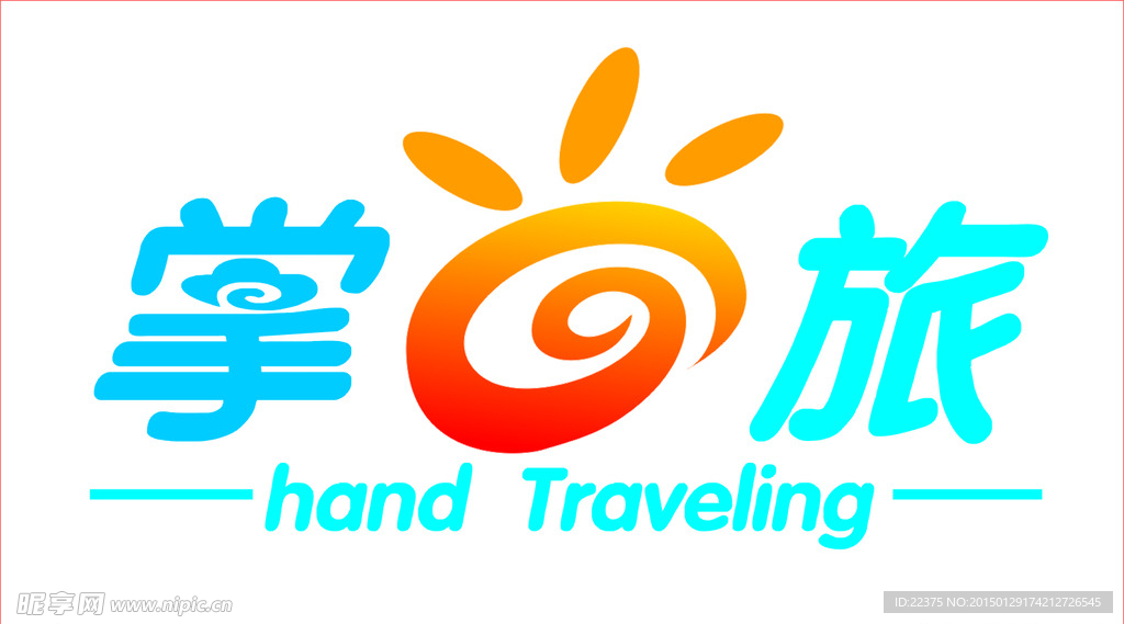 掌旅logo