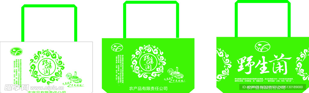 农产品手提袋