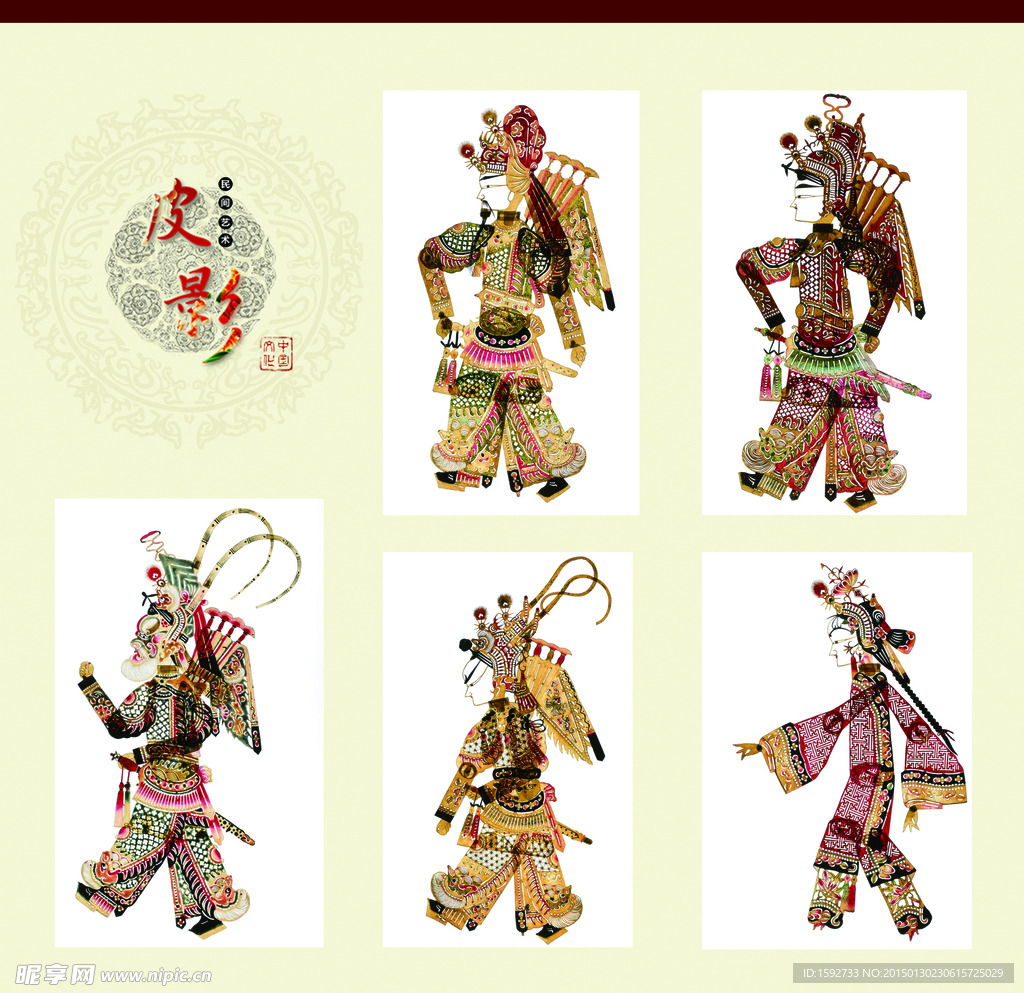 民间绝技经典皮影戏人物分层图