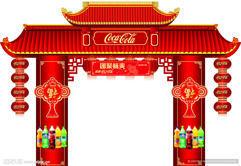 元旦新年新春门楼子