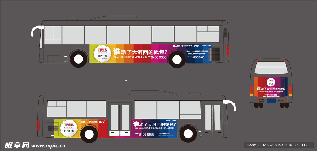 公交车身广告