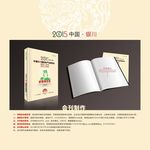 2015银川国际茶产业博览会