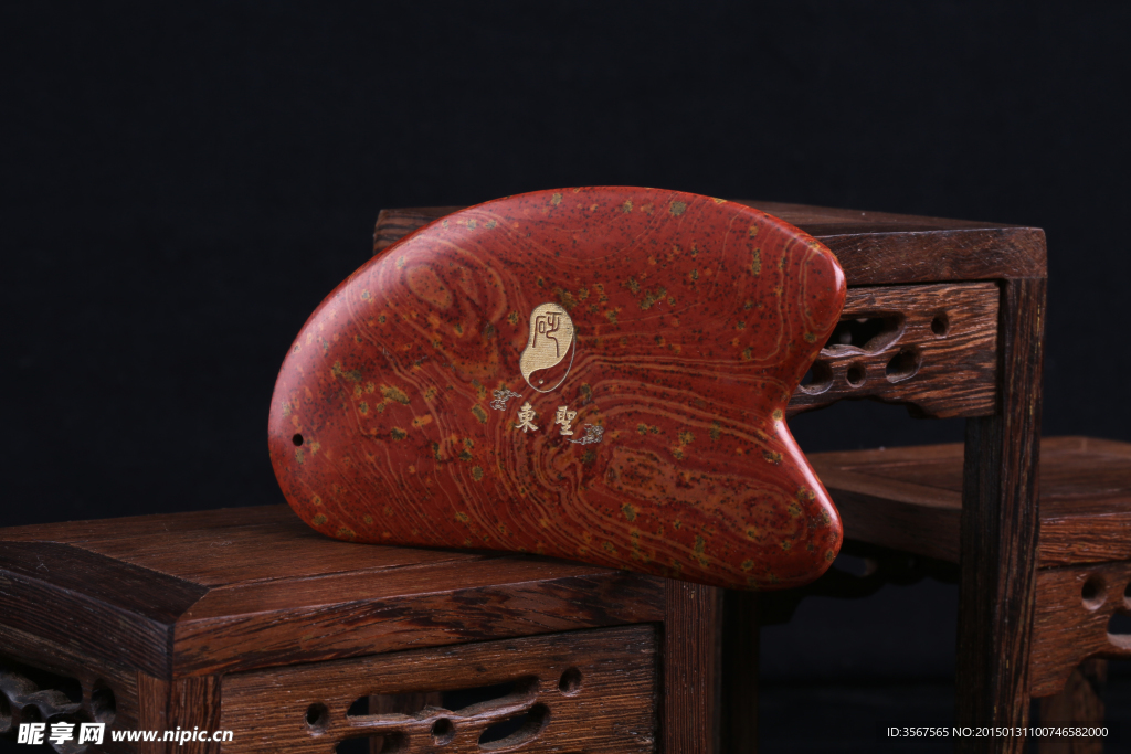 东圣砭石刮痧板高清摄影图