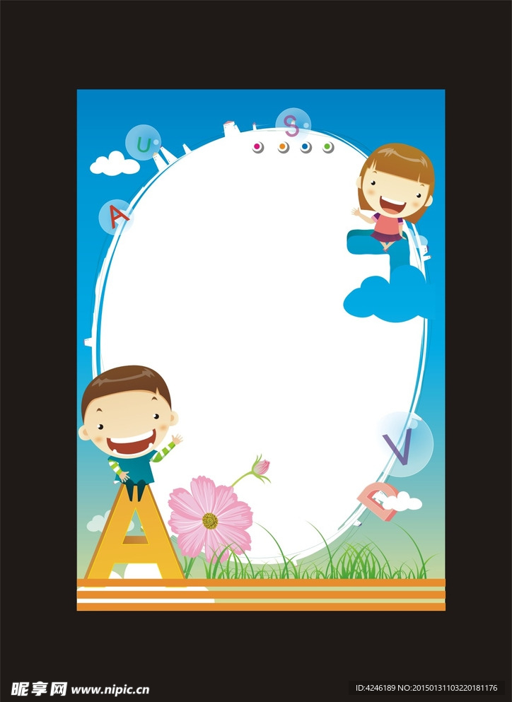 卡通边框图 矢量卡通 校园卡通