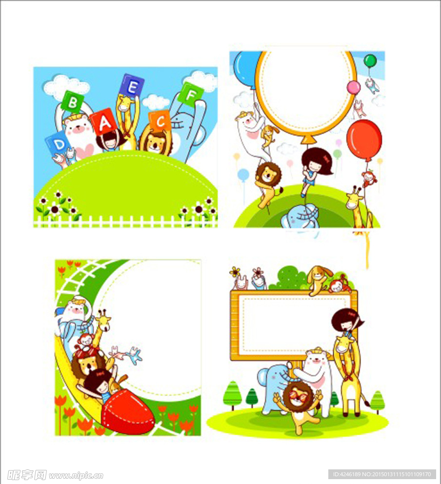 矢量卡通 校园卡通