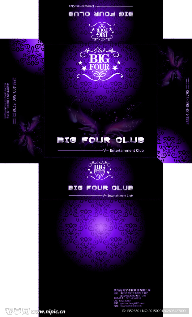 阿玛尼广告纸巾设计