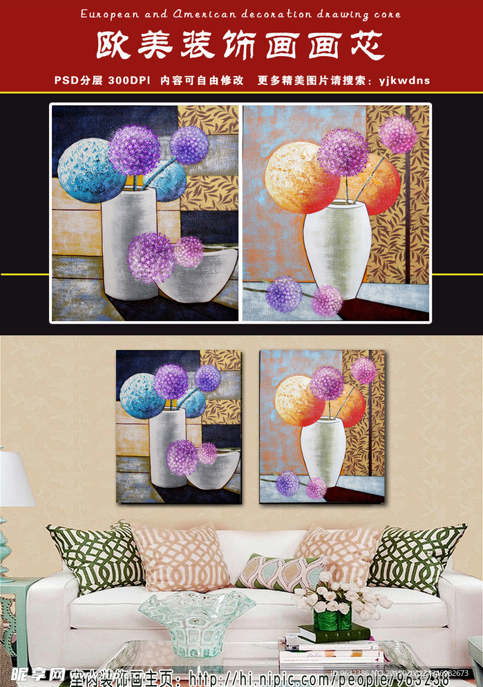 几何立体无框画