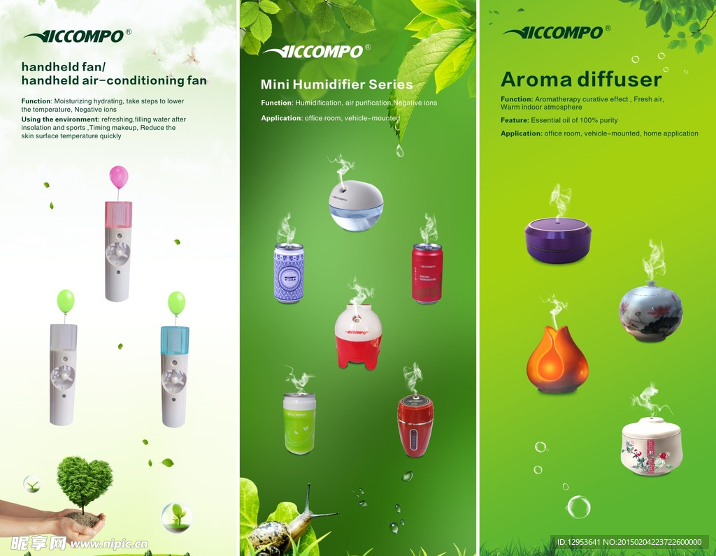 电子产品X展架图片