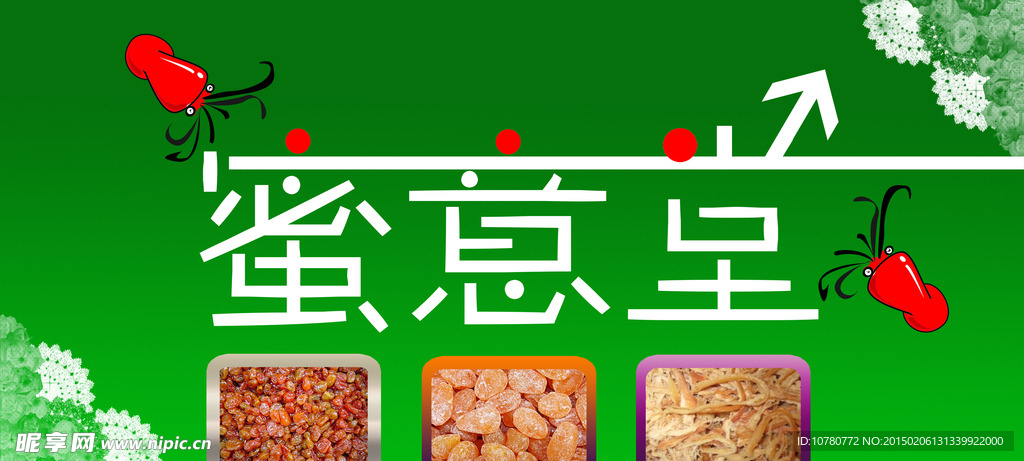 喷绘设计 门头 广告牌 店招