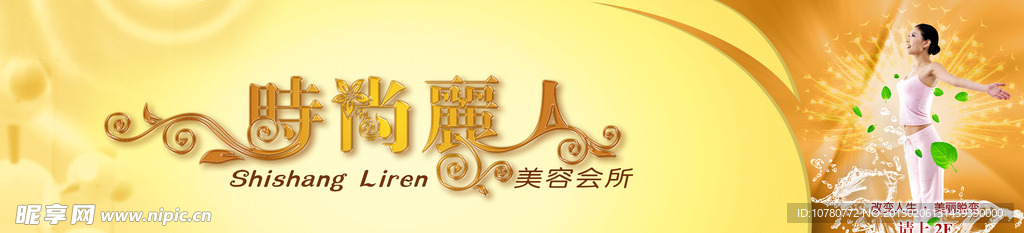 喷绘设计 门头 广告牌 店招