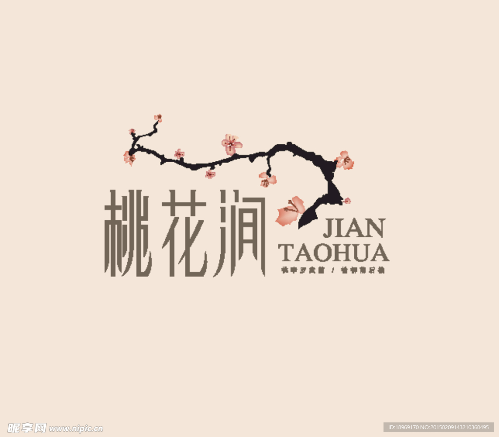 桃花涧 标志设计